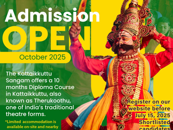 Kattaikkuttu Fellowships: Support the next generation of performers