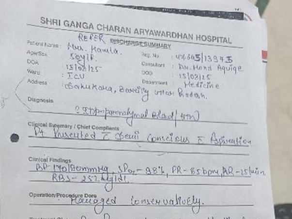 Support Kamla To Recover From Brain Hemorrhage