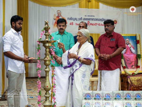 Celebrating Sri Sharavana Baba’s 46th Jayanthi through Love & Seva