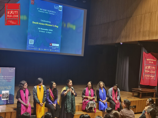 Support Beyond Borders Feminist Film Festival 2025