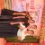 Pathshala Educational Trust