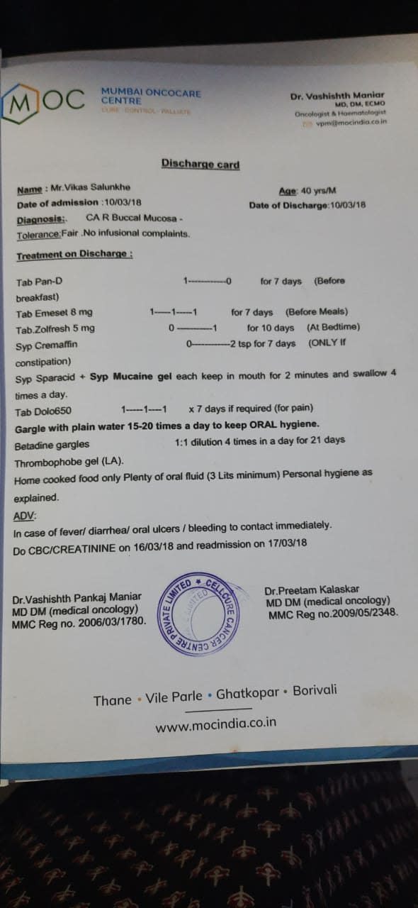 Discharge card 2018
