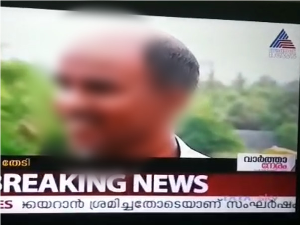 Help Pratheedsha 13 years old to undergo Liver & Kidney Transplant