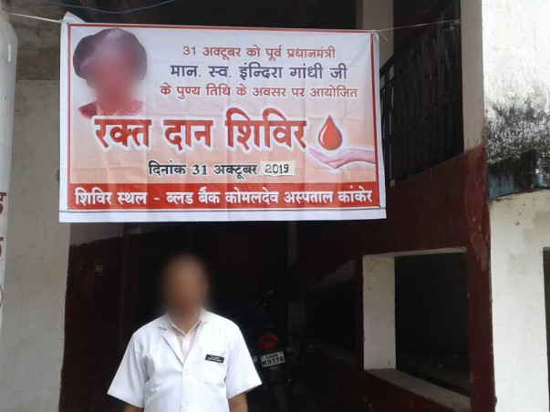 Help Chhattisgarh Get Access To Genuine Healthcare