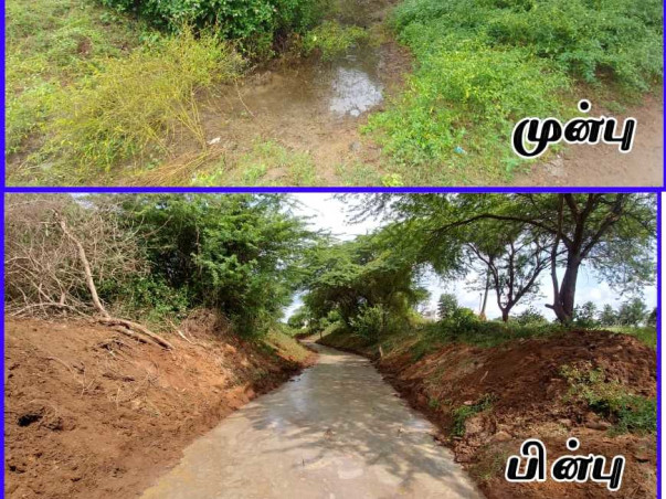 Namma Pasumai Tindivanam Neer Melaanmai Kuzhu