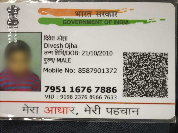 10 Yrs old Child need help for Brain Surgery