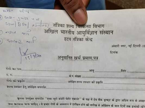 10 Yrs old Child need help for Brain Surgery