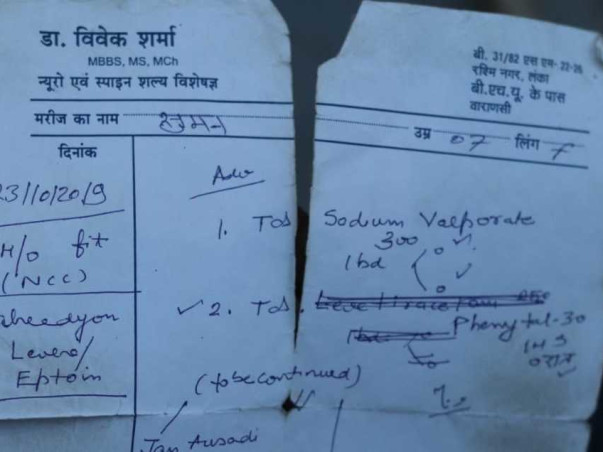 Support Baby Suman Recover From Mental Disorder