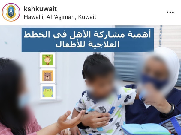 Let’s open the world of sounds to Nathaniel!