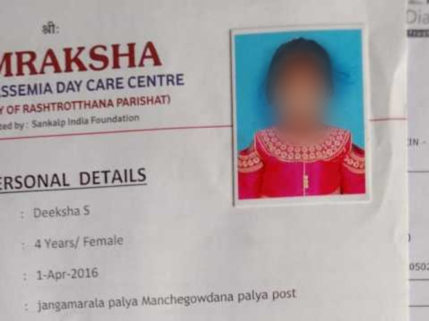 Help My 5 Years Old Daughter To Undergo Bone Marrow Transplant