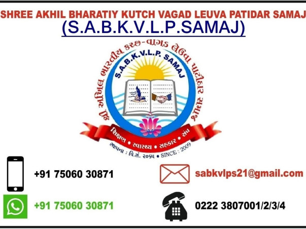 Help Heena's Children Education