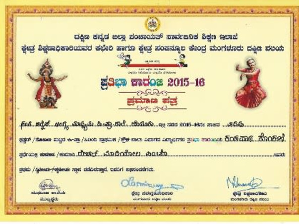 Help My Sister Get Higher Education