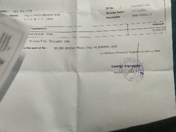 Help My Son To Recover From Lungs Infection And Spinal Muscular Atrophy (SMA)