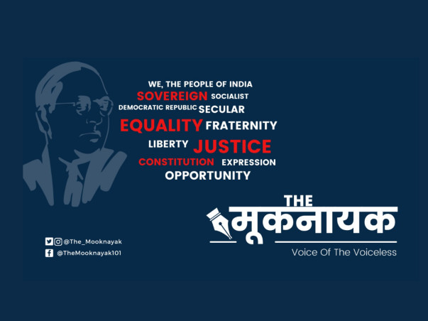 Support 'The Mooknayak' - Voice of the Voiceless