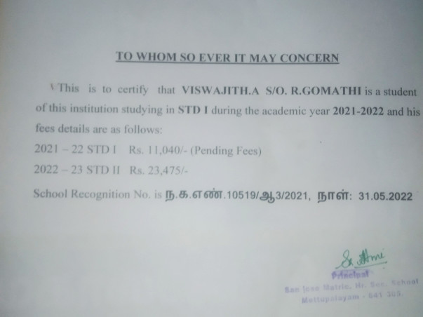 Help my little son for his education