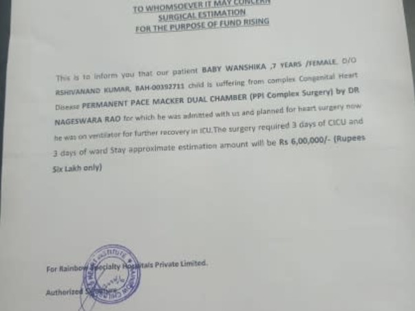 Support Wanshika To Recover From Heart Disease