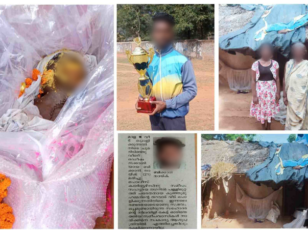 Support Bhikari Naik's Family