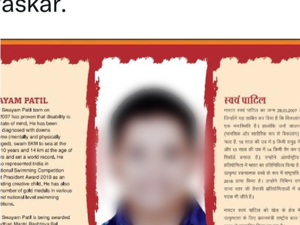 Support Special Child Divyang To Compete State-Level Competition