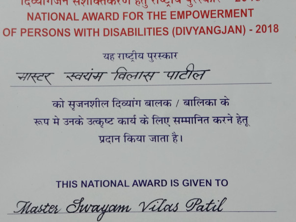 Support Special Child Divyang To Compete State-Level Competition