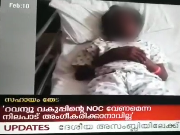 Help Pratheedsha 13 years old to undergo Liver & Kidney Transplant