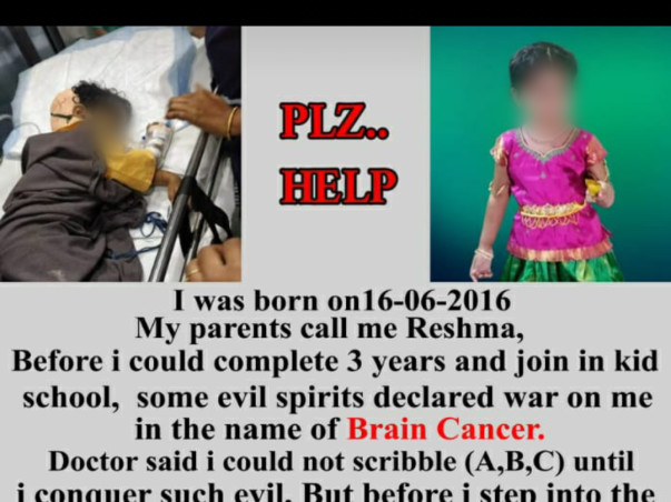 Help Reshma Fight Brain Tumor