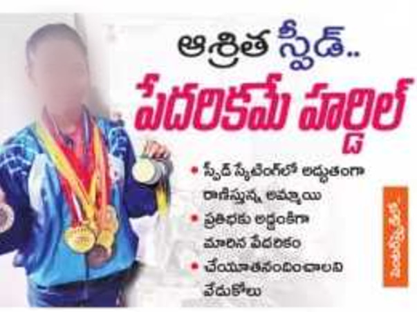 Help Ashritha a speed skater head for an International tournament.