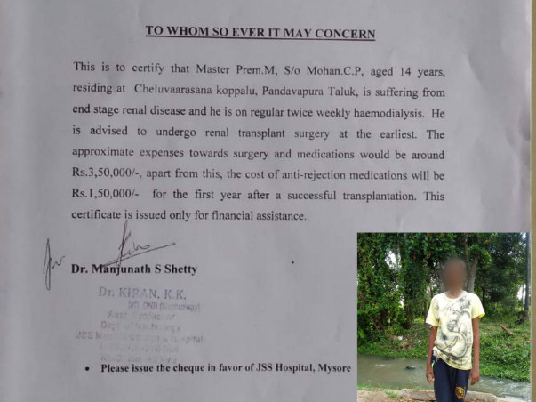 Help Baby Prem for Kidney Dialysis