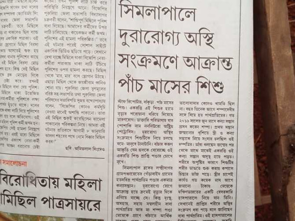 Support Prapti’s Bone Marrow Transplant!