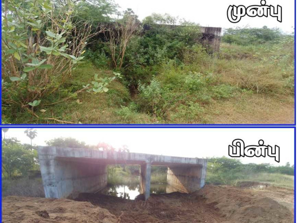 Namma Pasumai Tindivanam Neer Melaanmai Kuzhu