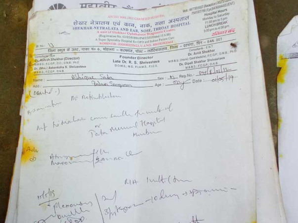 Help Ashik Recover From Retinoblastoma