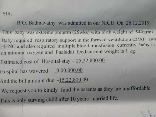 2 Months Old Baby Of Padmavathi Needs Your Help To Recover Preterm Baby With Low Birth Weight