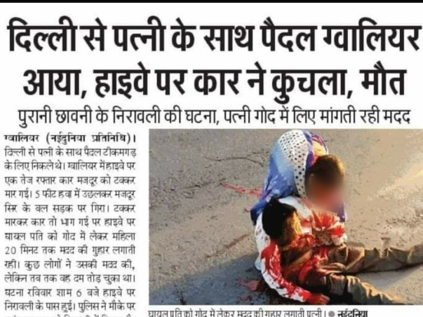 Help Rahul survive and study