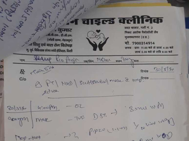 Save Life two new born