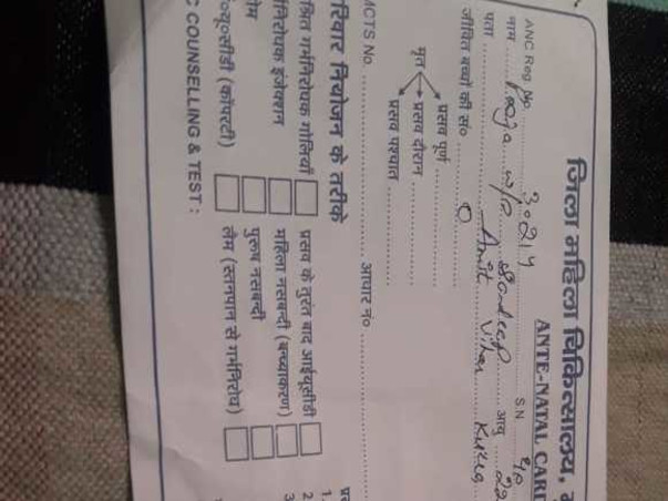 Save Life two new born