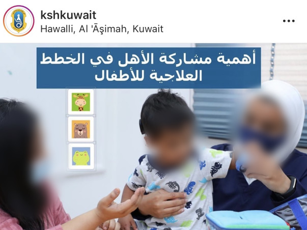 Let’s open the world of sounds to Nathaniel!