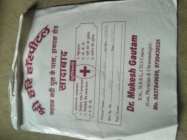 Support my son medical treatment & Save my son life