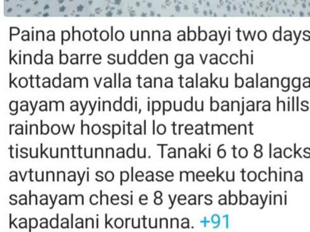 Help Sravan Recover Head Injury And Neurological Shock