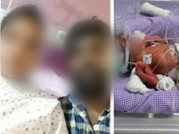 Support My Premature Baby