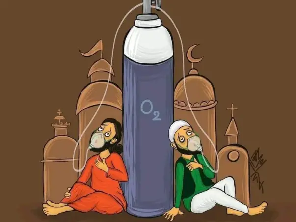 Donate Fund For Oxygen Cylinder For Poor