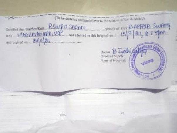 Help Baby Guru Sharan Fight Cancer