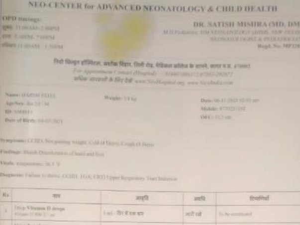 4 Months Old Harsha Needs Your Help To Recover From Heart Disease