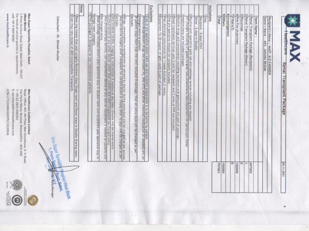 Support Md Fardeen To Recover From Kidney Disease