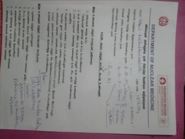 Help My Nephew To Recover From Thyroid Cancer