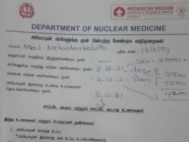 Help My Nephew To Recover From Thyroid Cancer