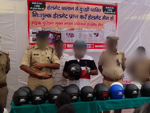 HELP HELMET MAN FOUNDATION