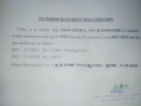 Help my little son for his education