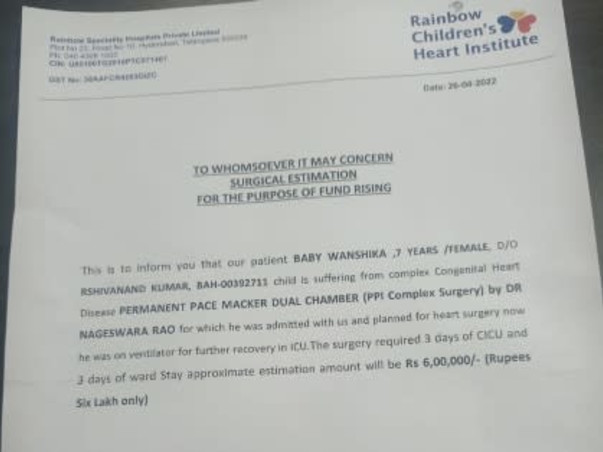 Support Wanshika To Recover From Heart Disease