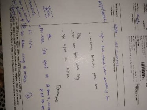 Help : Drishty Cancer Survivor