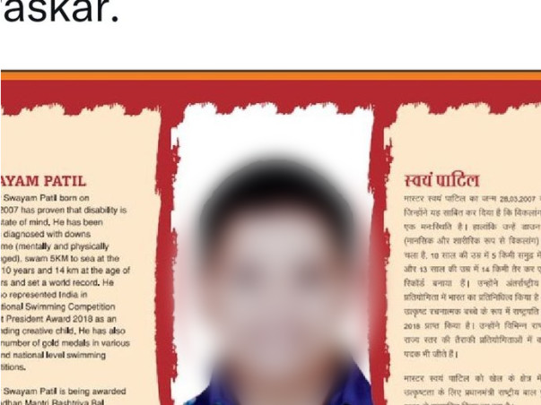 Support Special Child Divyang To Compete State-Level Competition