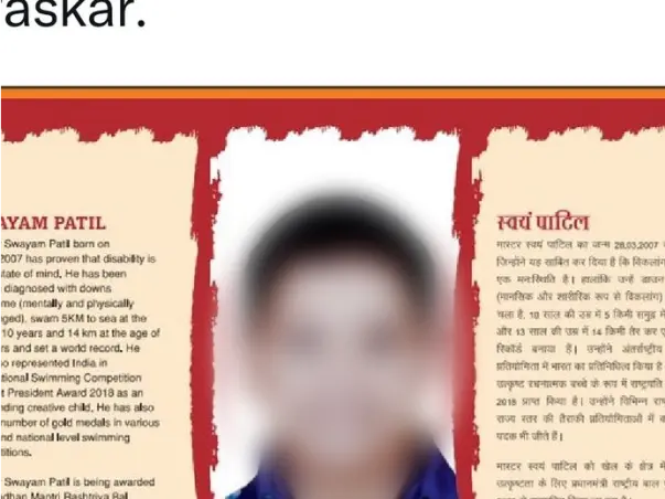 Support Special Child Divyang To Compete State-Level Competition